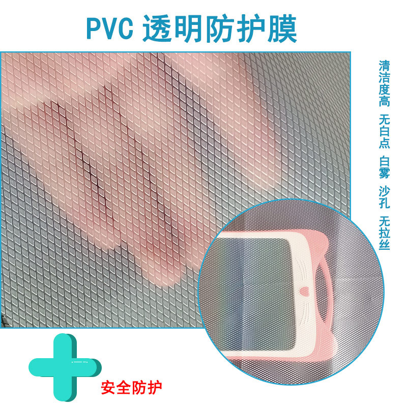 透明蓝PE网纹压纹膜流延压纹膜PVC隔离防粘离型膜防护膜PVC防滑膜-阿里巴巴