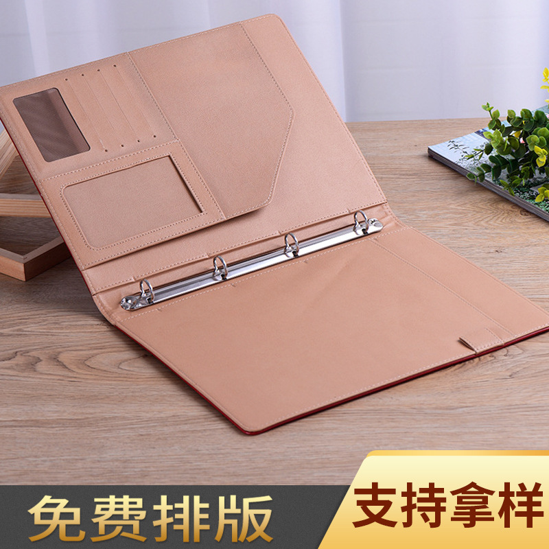 A4 活页夹