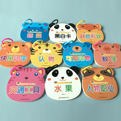 Factory store can not tear 0-3 years old infants and toddlers enlightenment recognition knowledge literacy cards early education flip book