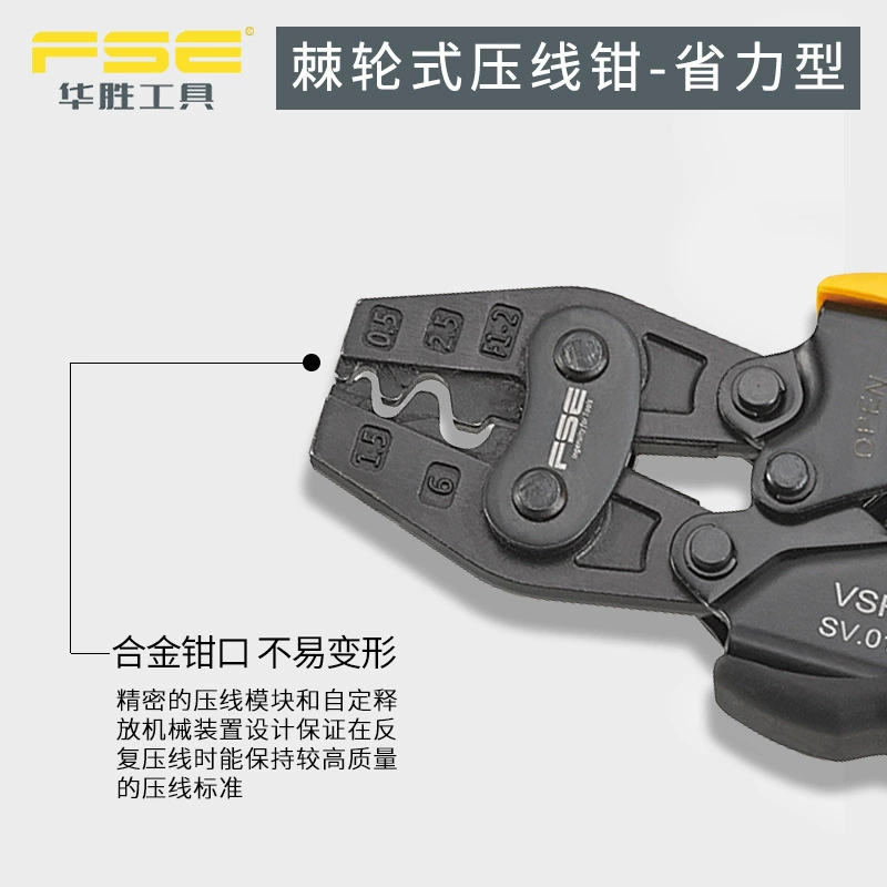 FSE Huasheng Tools VSR-6D crimping pliers cold terminal bare terminal pliers multi-functional electrician manual labor-saving type