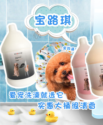 3.8L Dogs Shampoo Kitty Bath Pets Shower Gel Deodorization Go mites Fragrance Customize packing Urceolate oem