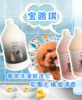 3.8L狗狗香波猫咪浴液宠物沐浴露除臭去螨留香可订制包装瓶形oem|ms