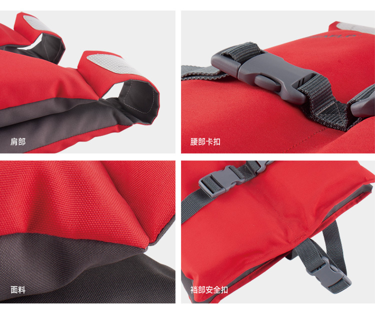 救生衣-网店750_09