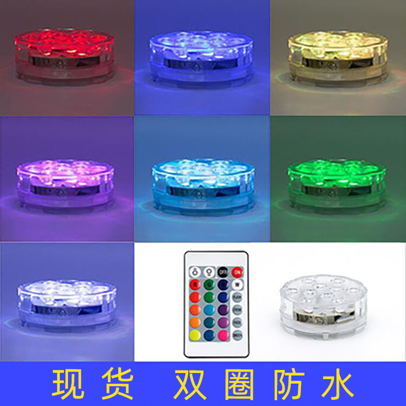 LED遥控潜水灯防水蜡烛灯欧美商超RGB七彩鱼缸灯水底灯led泳池灯|ms