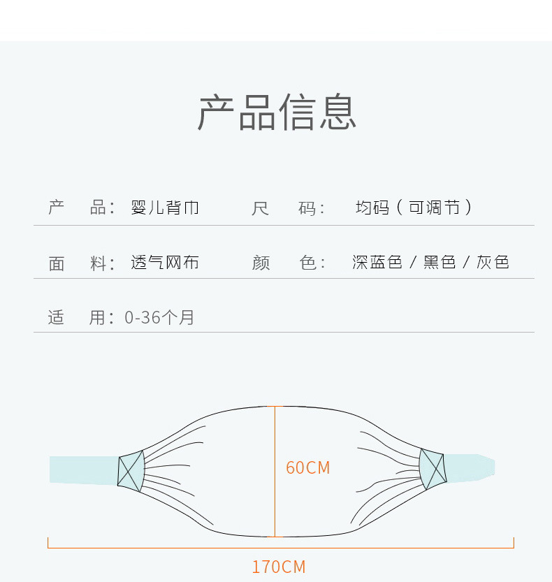 抱巾_06