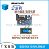 50V20A 1000W CNC Anti -voltage Anti -voltage Purchaser Voltage Voltage DC voltage voltage voltage voltage LCD display