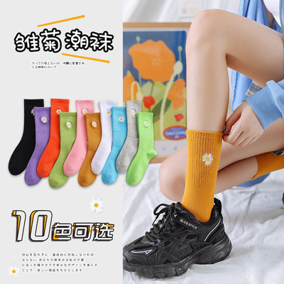 秋冬新款长袜精梳棉小雏菊刺绣堆堆袜女 日系ins潮菊花中筒袜子