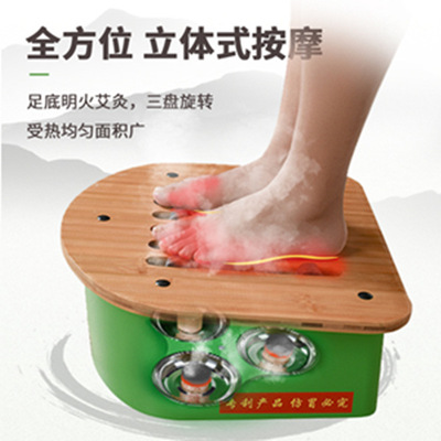 家用养生【净烟除味】艾草熏蒸加热按摩 足灸仪脚灸仪|ms