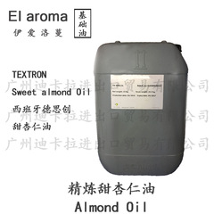 スペイン Deschung スイート アーモンド オイル 植物ベースのマッサージ オイル 1KG から