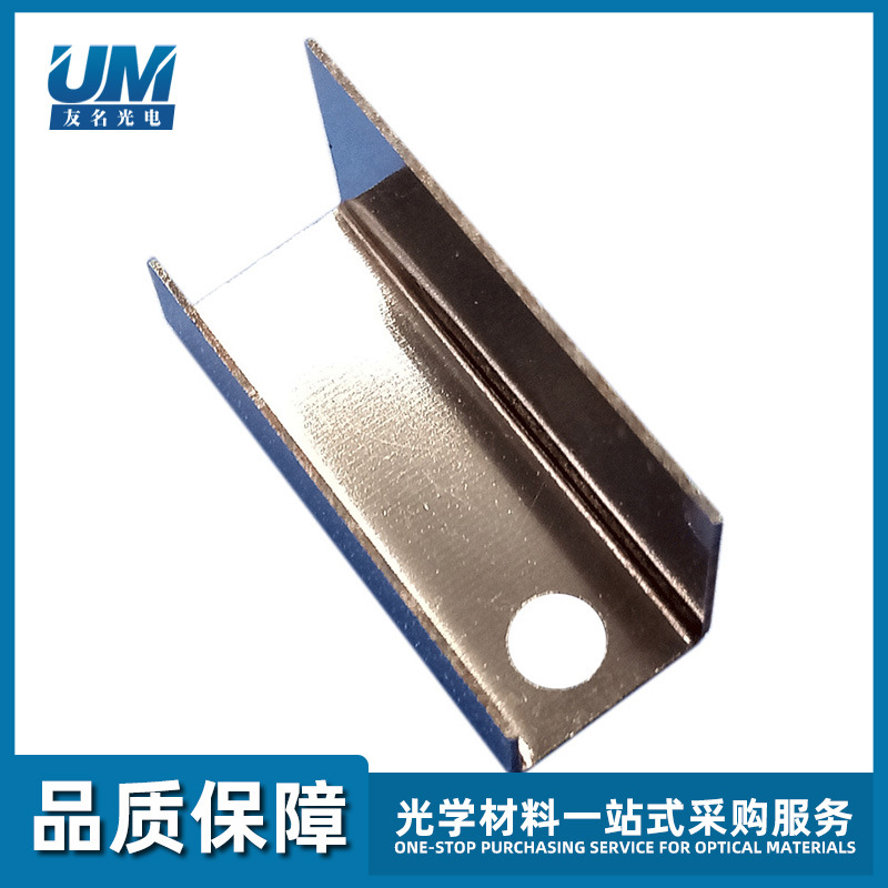 真空镀膜机电子枪聚束PLASMATEC-G12100电子枪收束板E7