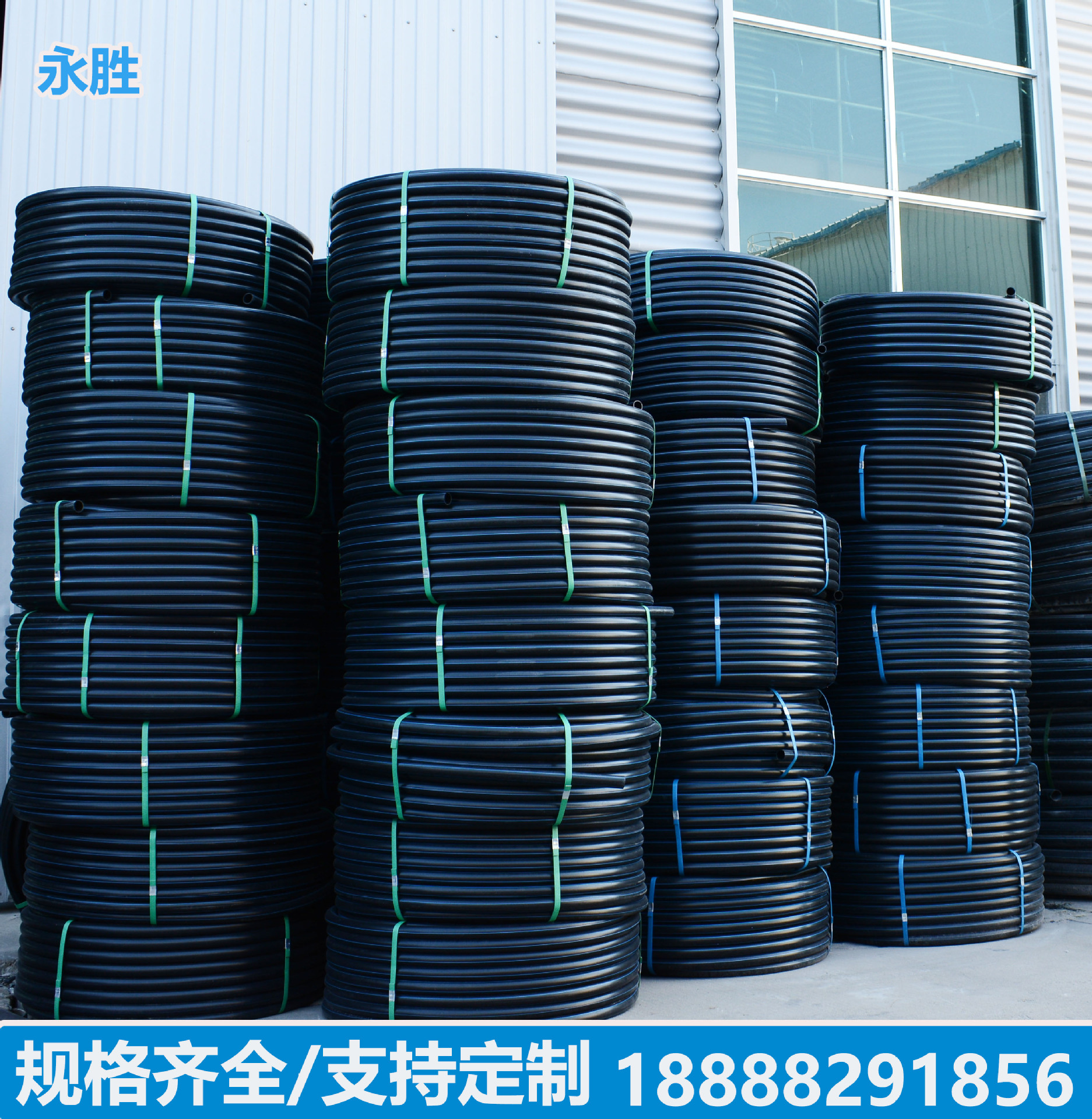 山东黑色盘管HDPE给水管自来水管4分六分水管配件pe管耐腐蚀