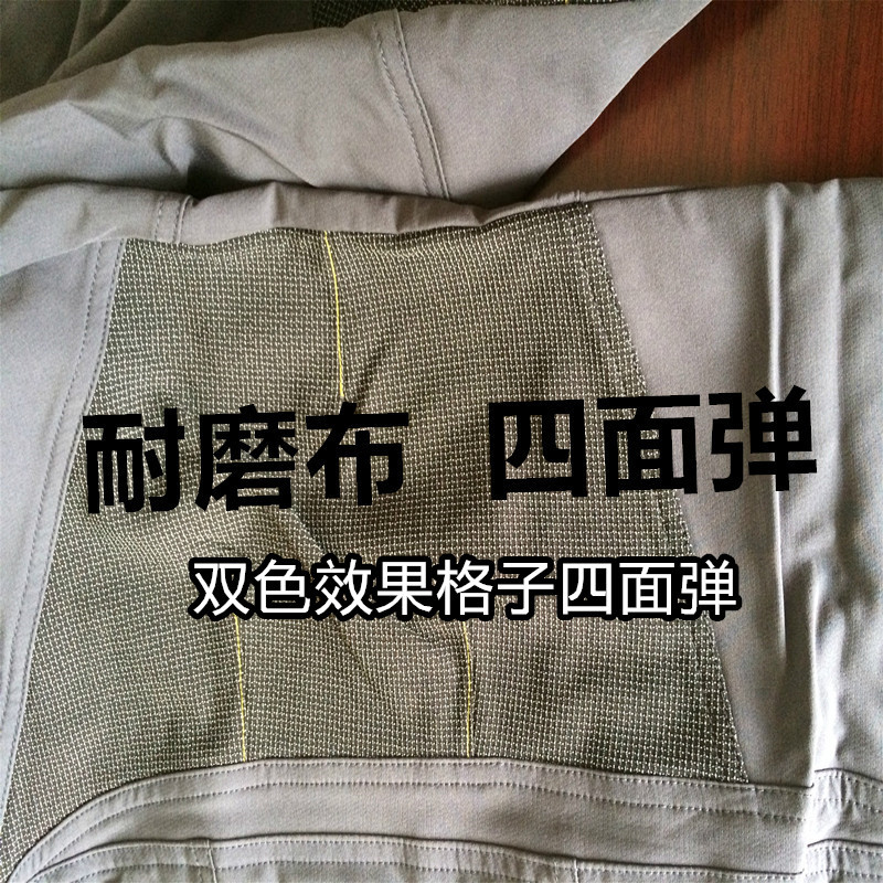 双色阳离子格子四面弹 弹力格子耐磨膝盖布面料