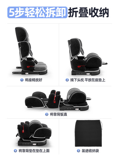 Gadino Child Safety Seat for Cars, Infant/Toddler Simple Car Seat, 9-12 Years Old Portable Folding Chair