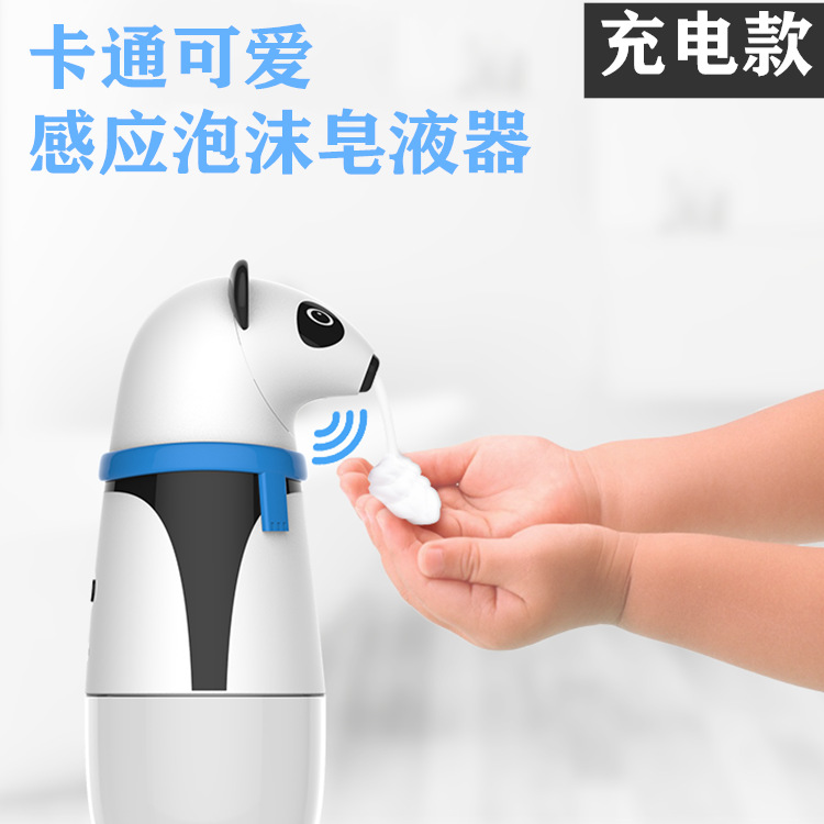 摩泡K7儿童宝宝家用全自动智能感应泡沫洗手机可爱卡通皂液器厂家