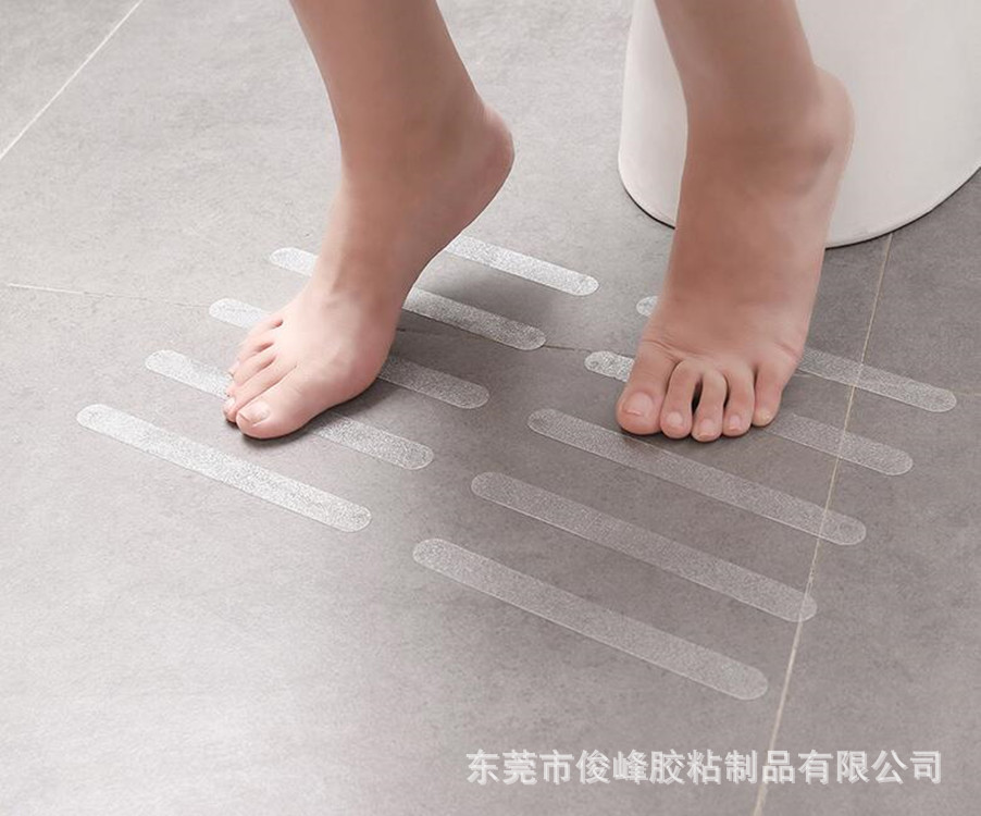 防滑贴