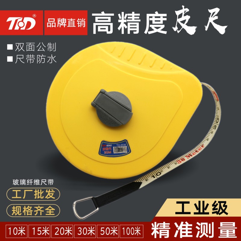 厂家批发20米30米50米100米纤维尺圆盘尺手摇皮卷尺拉尺布尺皮尺