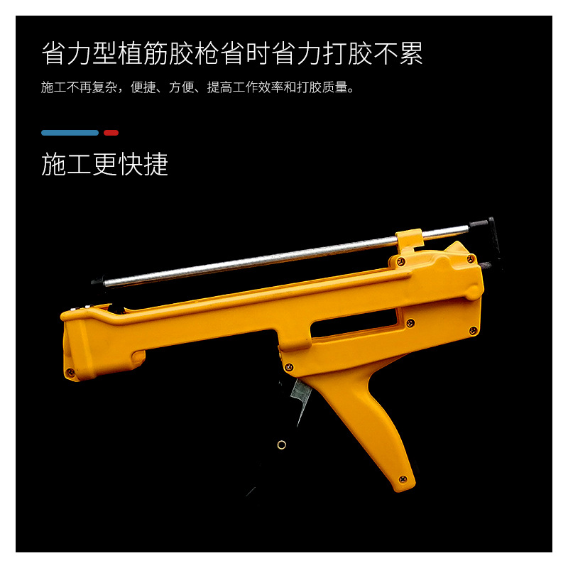 供应减力型植筋胶枪3比1（390毫升）AB胶枪双组份胶枪手动胶枪