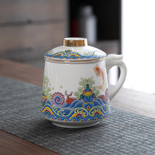 廠家直銷錦鯉陶瓷個人杯辦公室泡茶杯大號帶過濾茶水辦公便攜杯