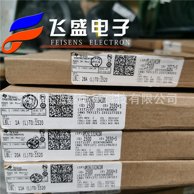 AM26LS32ACDR四路差分线路接收器原装大量现货 26LS32AC SOP16|ms