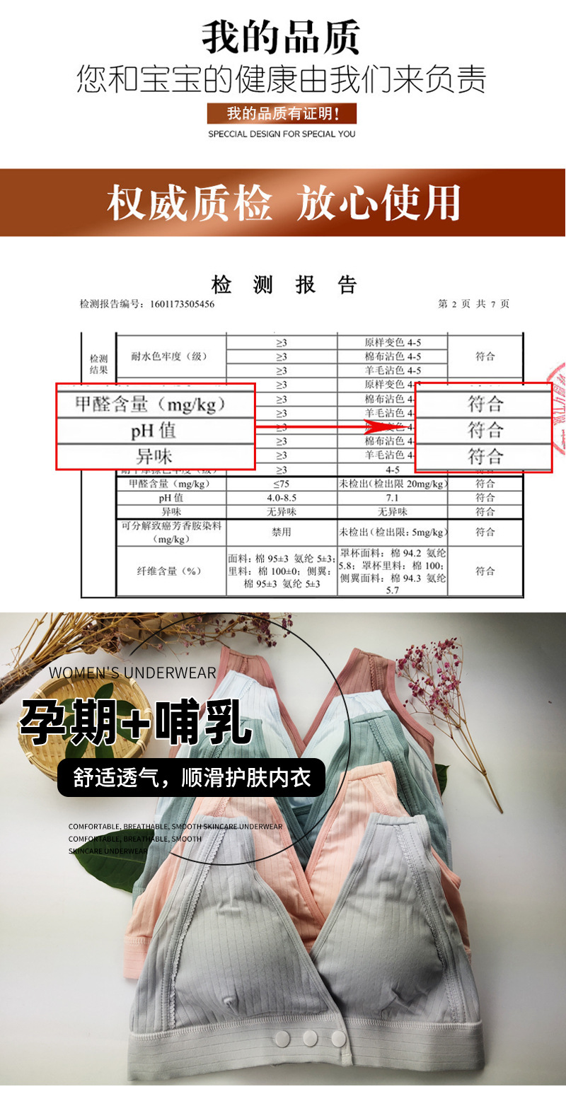 女士内衣详情页_01.jpg