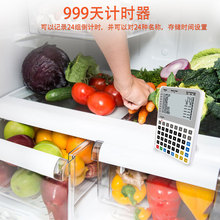 名称可编程冰箱食物过期提示器电子报警器定时器24组多功能计时器