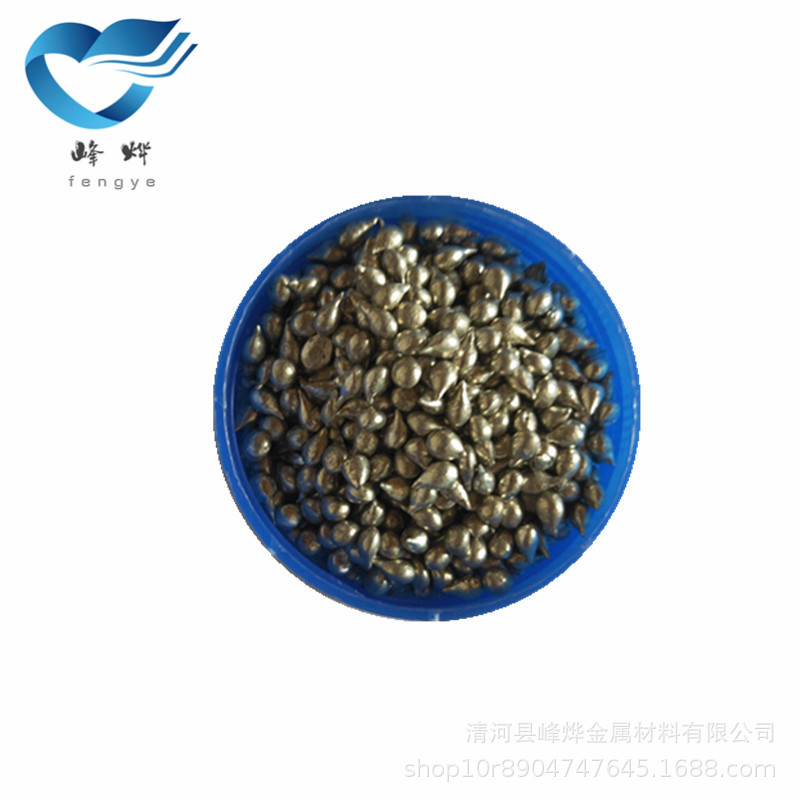 直供高纯锑粒99.99 金属锑颗粒 锑块 科研实验用锑粒  纯锑锭现货