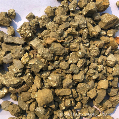 Spot Supply Sulfur Heast Sulfur Sulfur Sulfide S45 улучшает литья пирит
