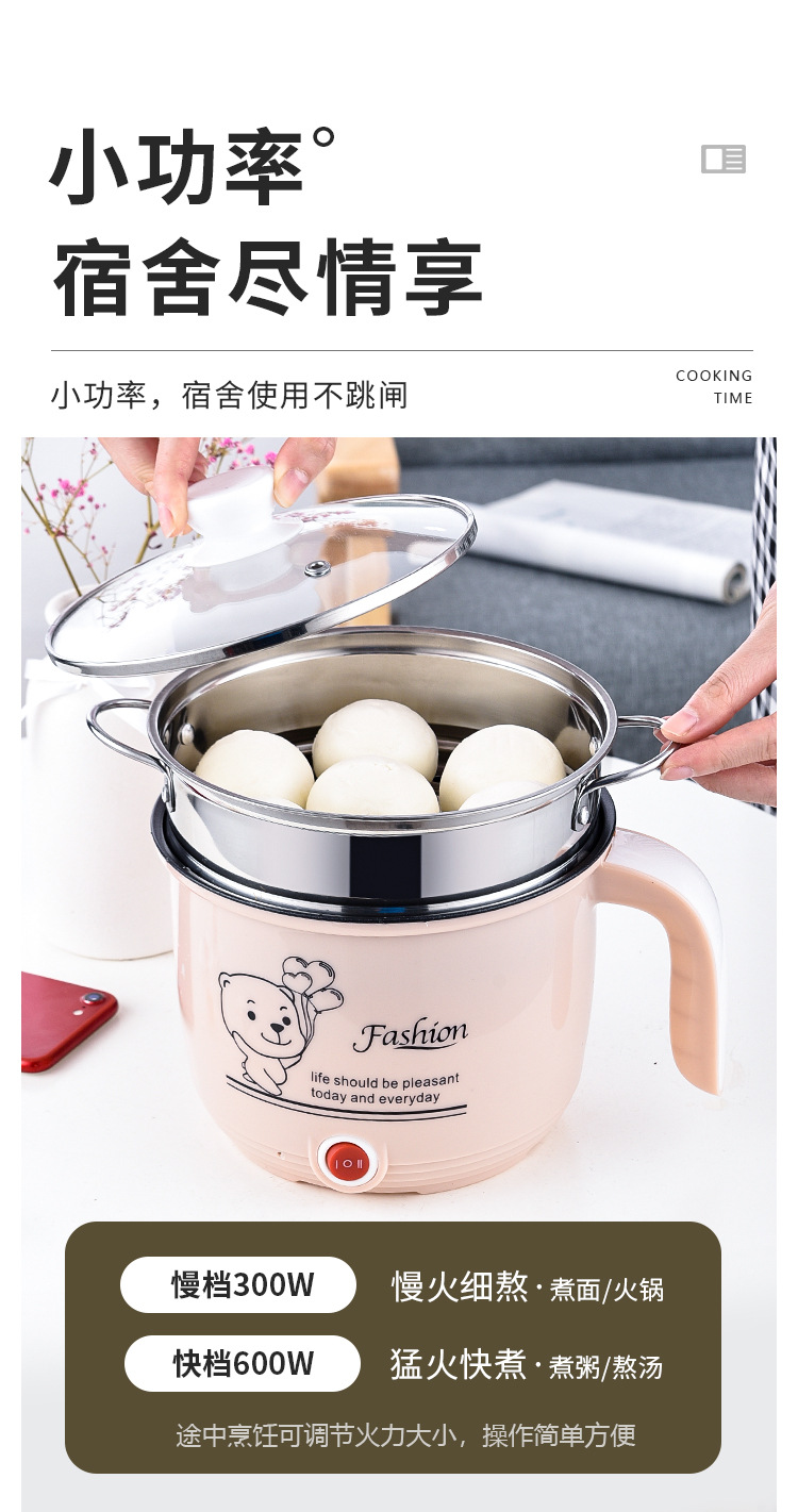 电煮锅_09