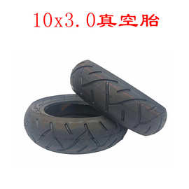 小哈雷电动滑板车轮胎10x3.0真空胎内外胎十10寸充气轮胎