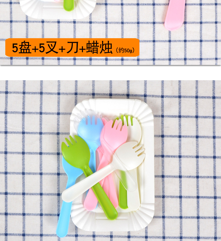 节日用品批发蛋糕刀叉餐具套装 一次性生日蛋糕刀叉餐具 塑料叉勺烘焙套装详情图10