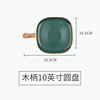 European -style creative wax green wood rake ceramic plate western dining bull steak creative dessert flat disk