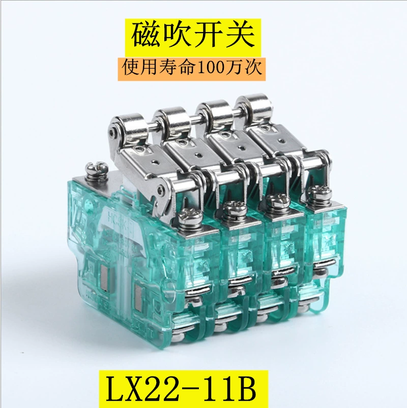 Специальный ходовой переключатель для высоковольтного механизма магнитного выдувного переключателя LXW22A-11MB/CSK-1/2/3 серии