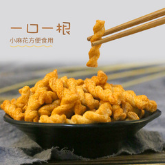 Bulk Weigh-in Crispy Sesame Twists, Internet Famous Snack, Small Eatery, Supermarket, Bar, Large Packaging, Direct Manufacturer Supply, 10 Pounds