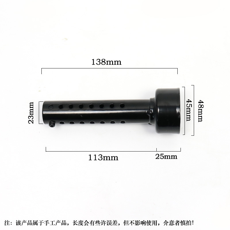 长款黑色4.8消音器