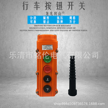 ���ⷿɽ 0�Ͱ��o�_�P YQA1-61A 62A 63A 64A ��܇늄Ӻ��J����T