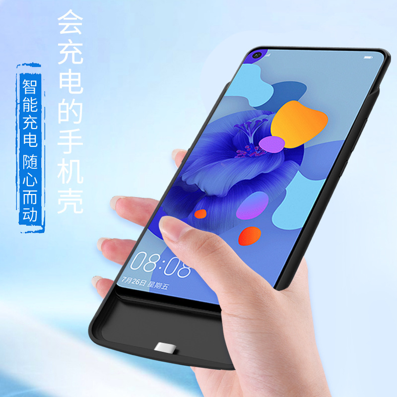 适用华为Nova5/5pro/5i/5iPro背夹电池快充无线充电宝迷你手机壳