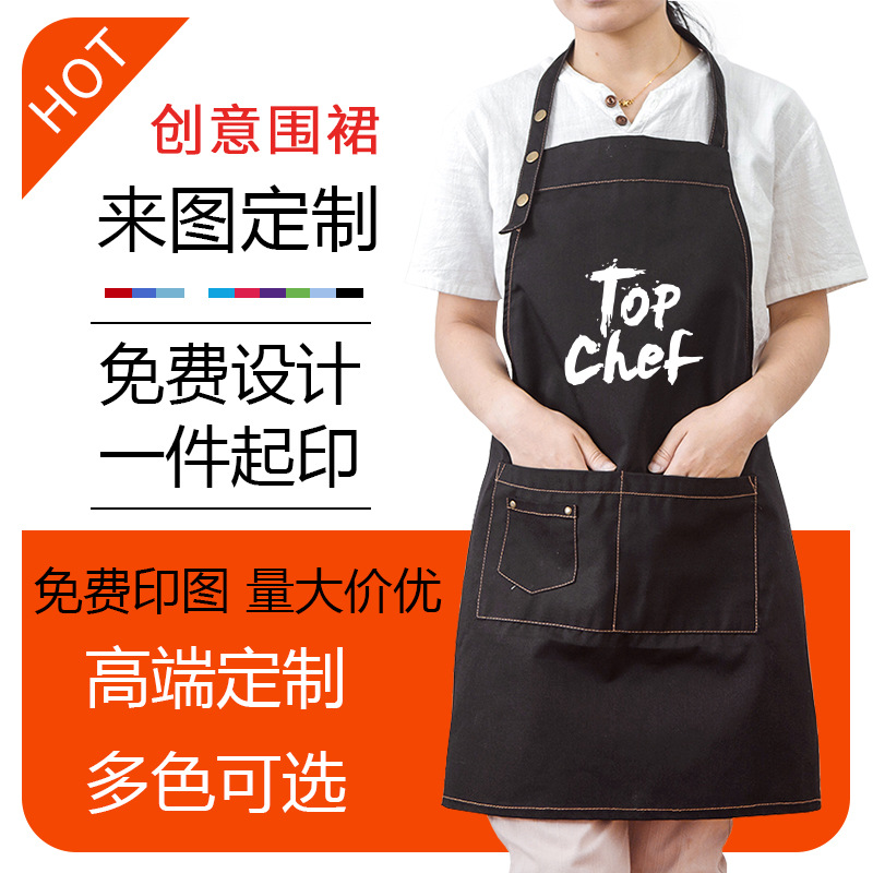 Chef moda delantal Workwear leche tienda de té Denim Workwear bar adulto verano transpirable impresión logo imprimible