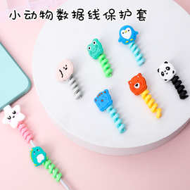 卡通数据线绕线器学生防折断硅胶保护套动物理线器耳机固定器批发