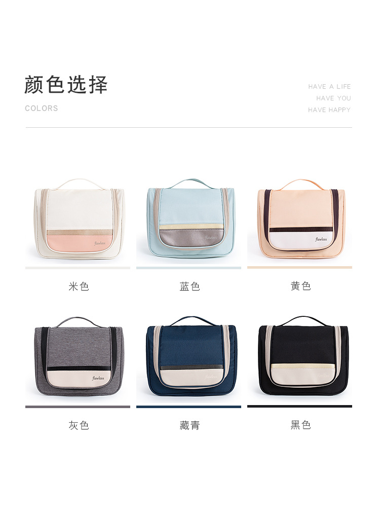 厂家直销批发时尚环保2021新款新型新款牛津布带手提大容量高品质洗漱包详情图1