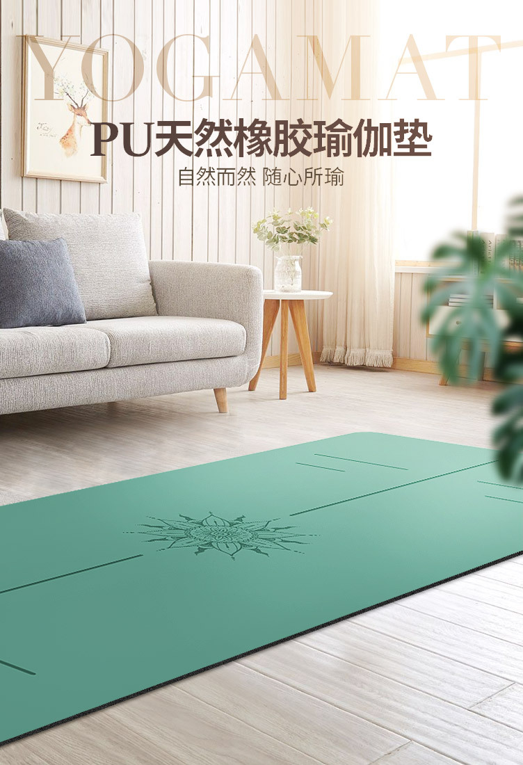渊虹版PU橡胶垫1.jpg