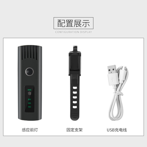 New light sensor bicycle lights, outdoor sports cycling mountain bike lights, LED night cycling lights