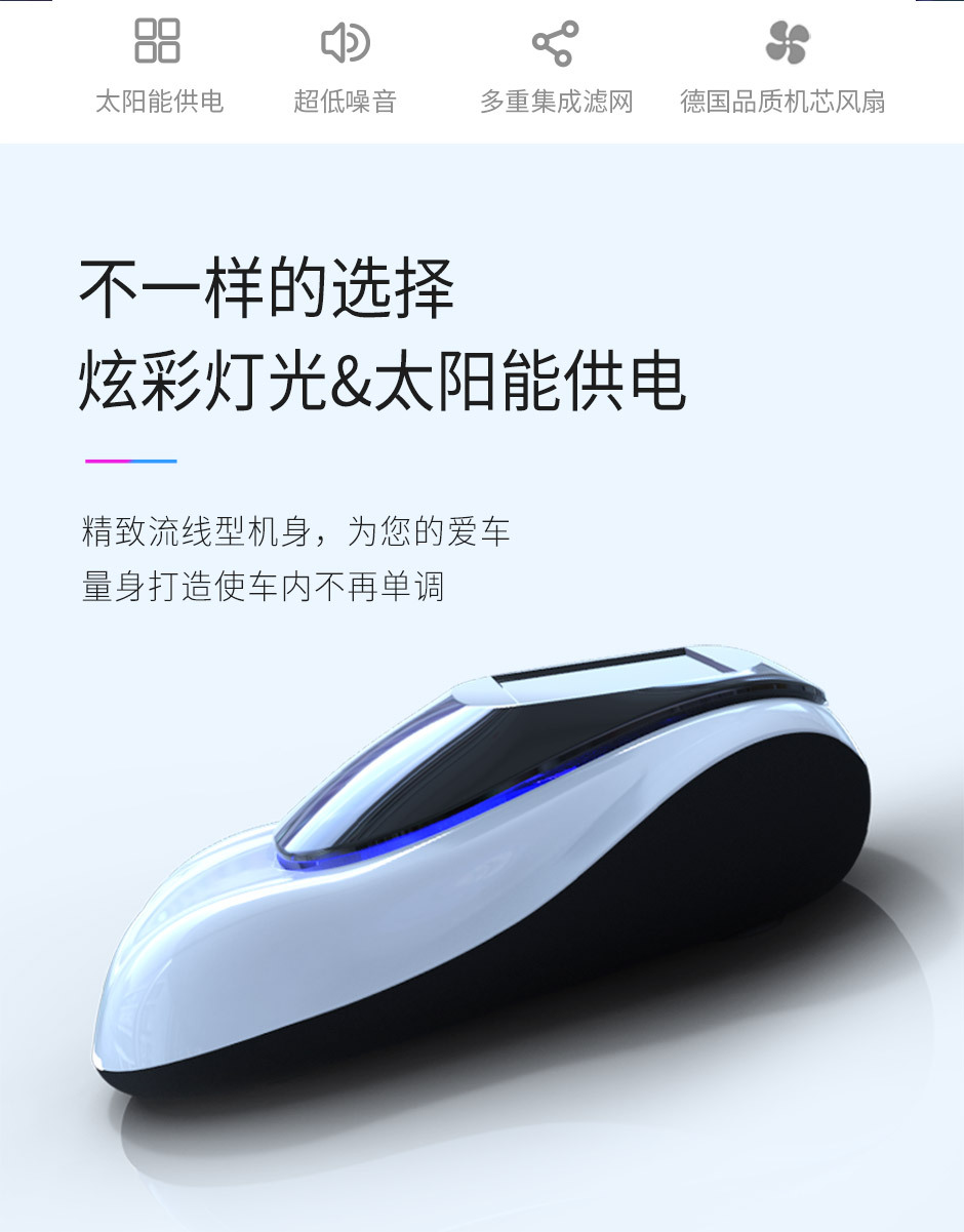 净化器详情880_02.jpg