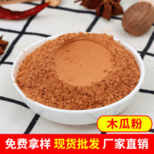 �S�����aľ�Ϸ� Óˮ�߲˷� Óˮľ�ϸɷ�