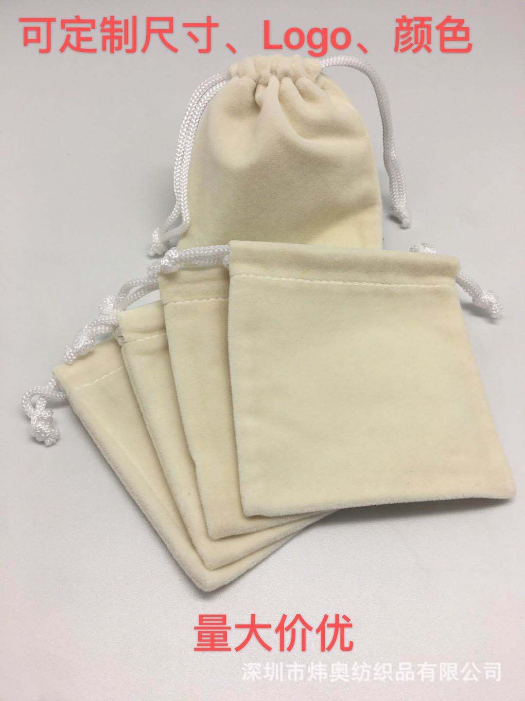 厂家直销单/植绒束口袋 饰品袋 首饰袋 礼品袋绒布袋多尺寸