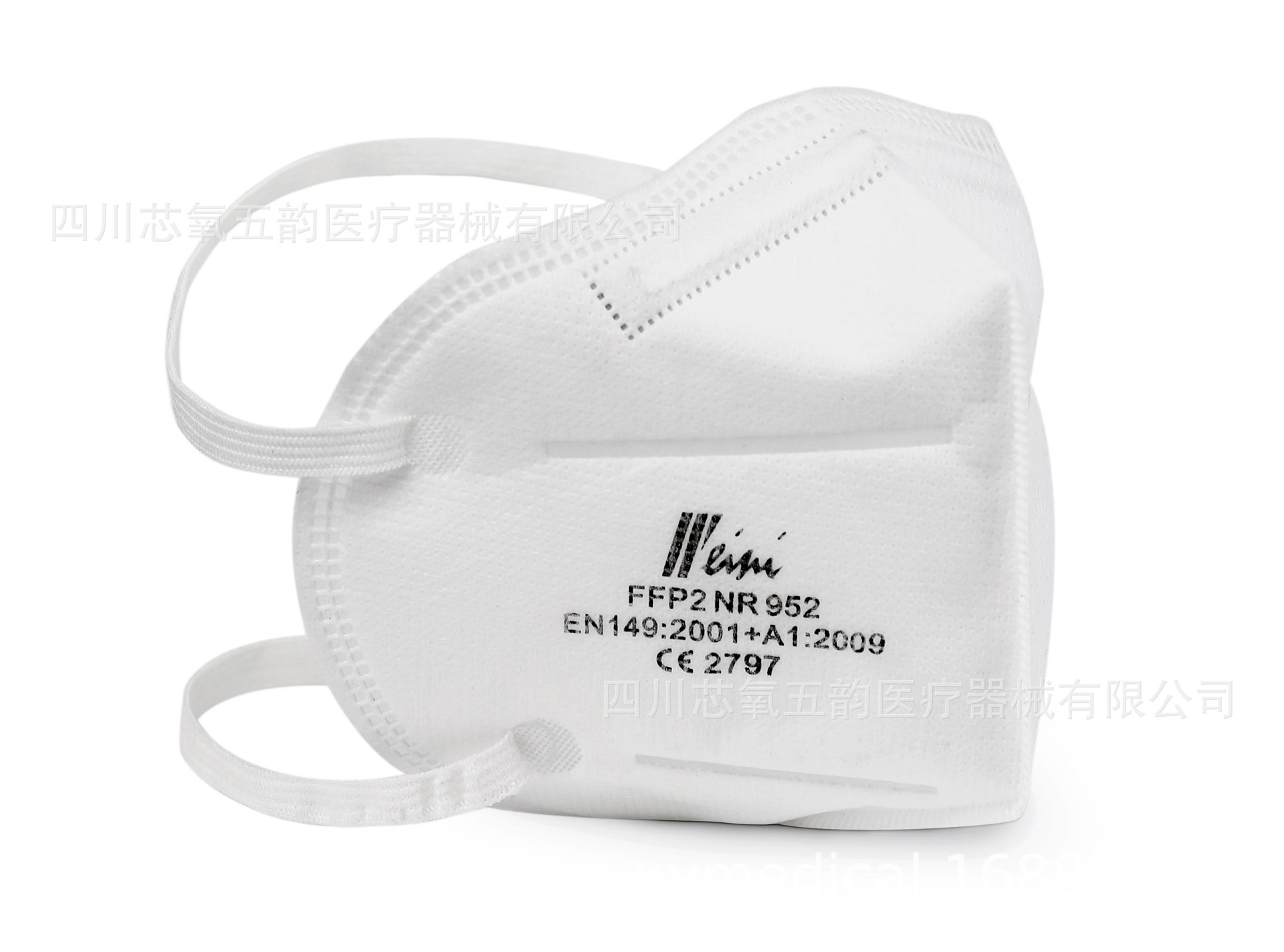 广州威尼科技 FFP2 #952（白名单厂签）|ms