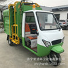 [Electric Hanging bucket Garbage truck Barrel Electric Garbage truck small-scale Three Loading and unloading garbage Sanitation trucks