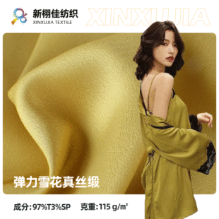 �F؛ ����ѩ����z��������ɫ���� �h���r���B��ȹ˯�²������l