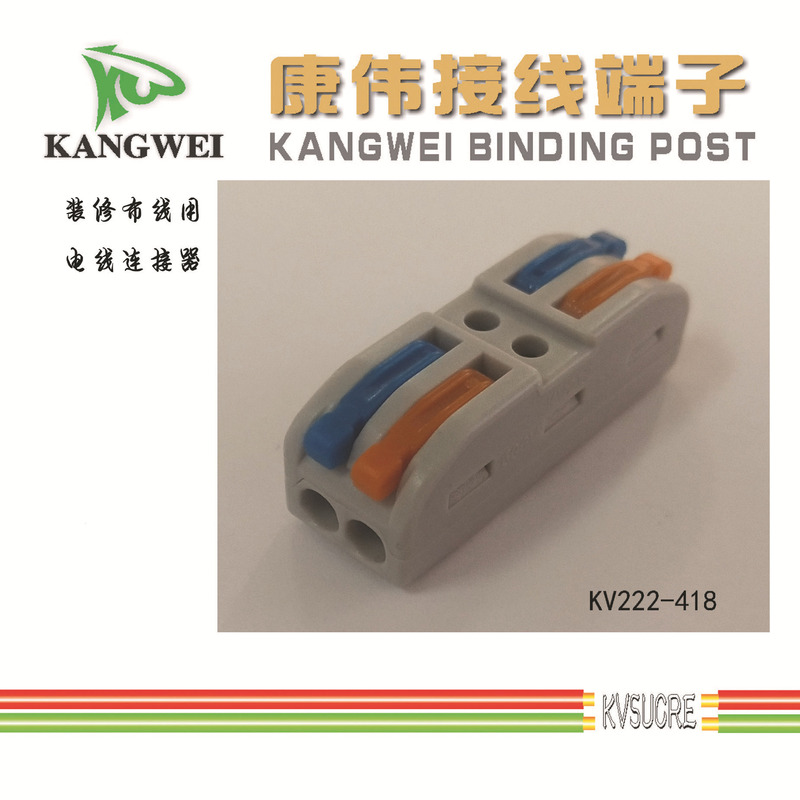 Kv 436高速配線端子三進六出三進六出配線端子高速配線lt633|undefined