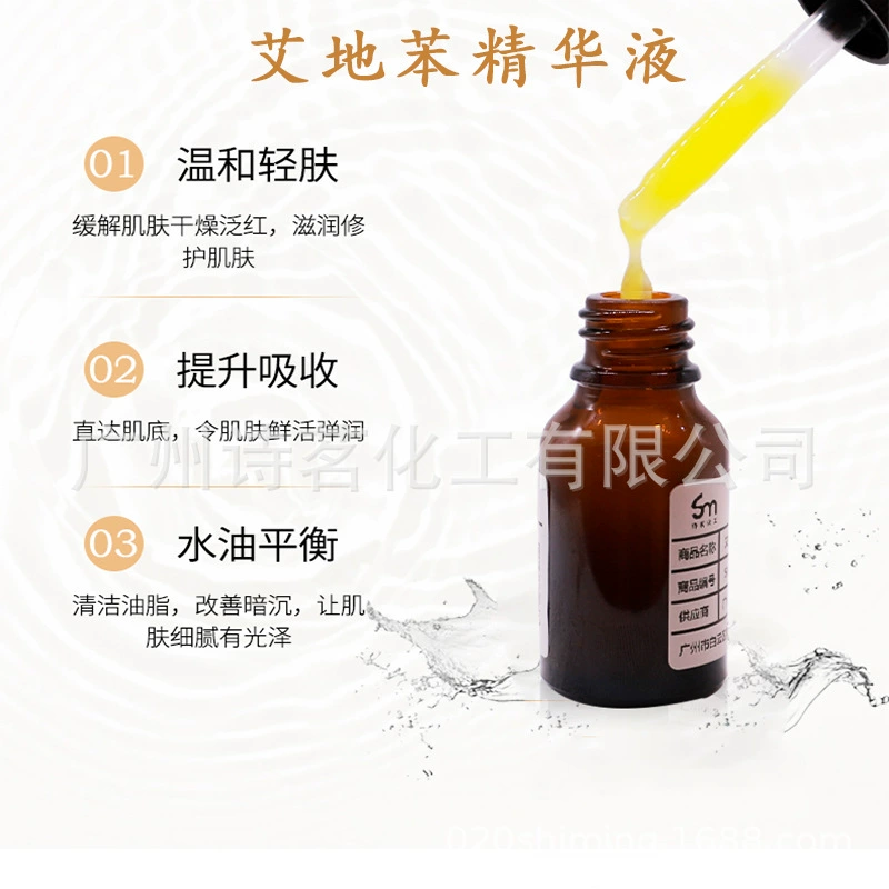 Эпифенил сыворотка для осветления тонких линий