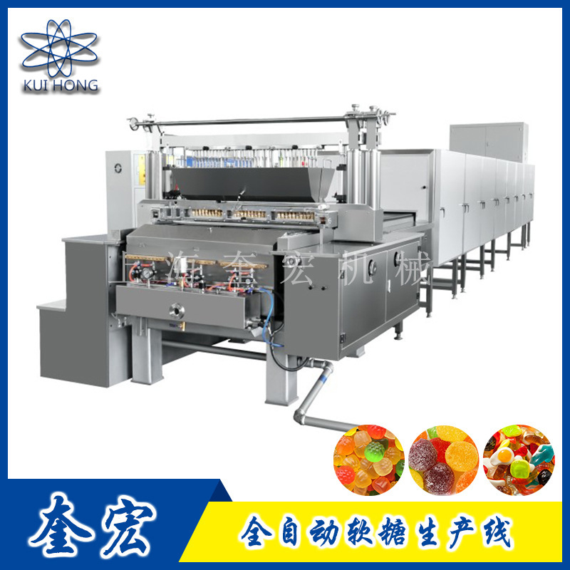 Automatic Pectin Candy Pouring Production Line/Multifunctional Color Gummy Molding Equipment/Kuihong Gummy Machine